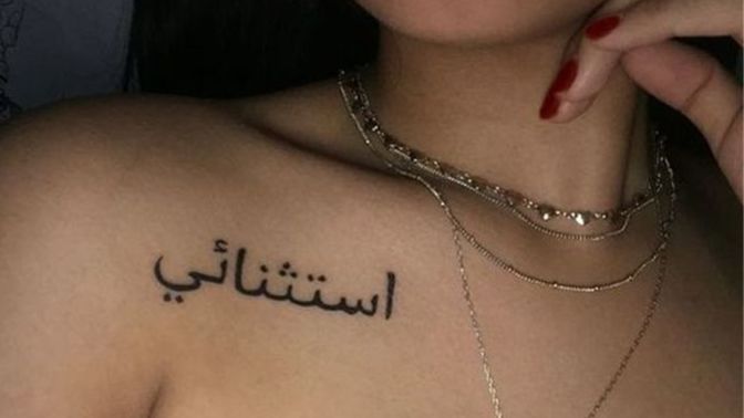 Guys, Is a collarbone tattoo a deal breaker?