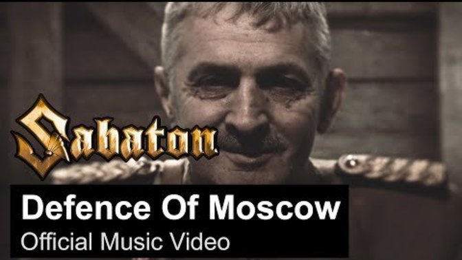 Did you ever hear of the Swedish metal band "Sabaton"?