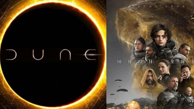 Has anyone here seen DUNE yet? Did you like it?