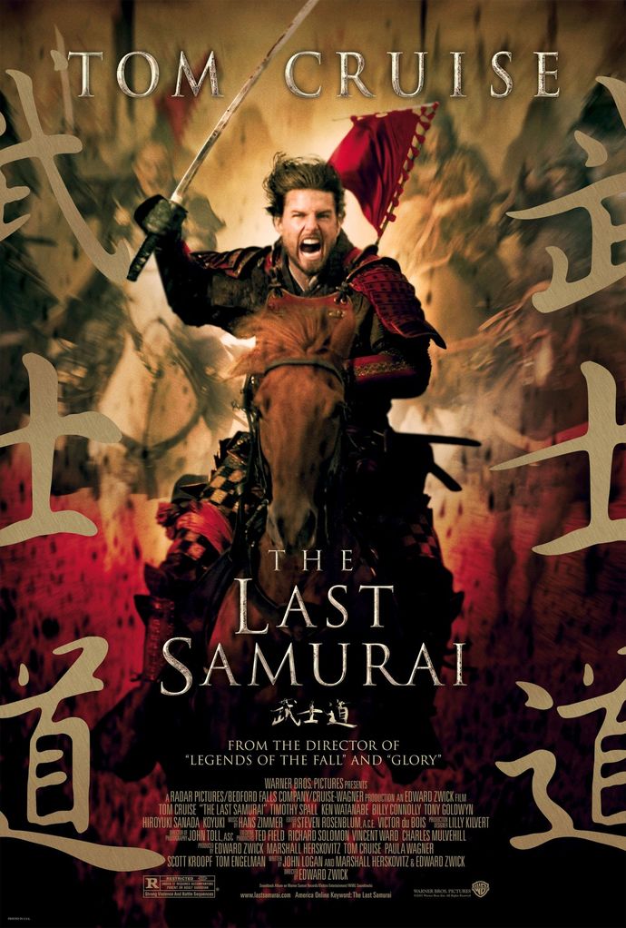 What is your favorite Last movie?