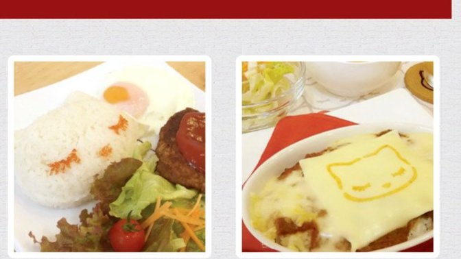 Will you visit a Japanese cafe in Japan like this?