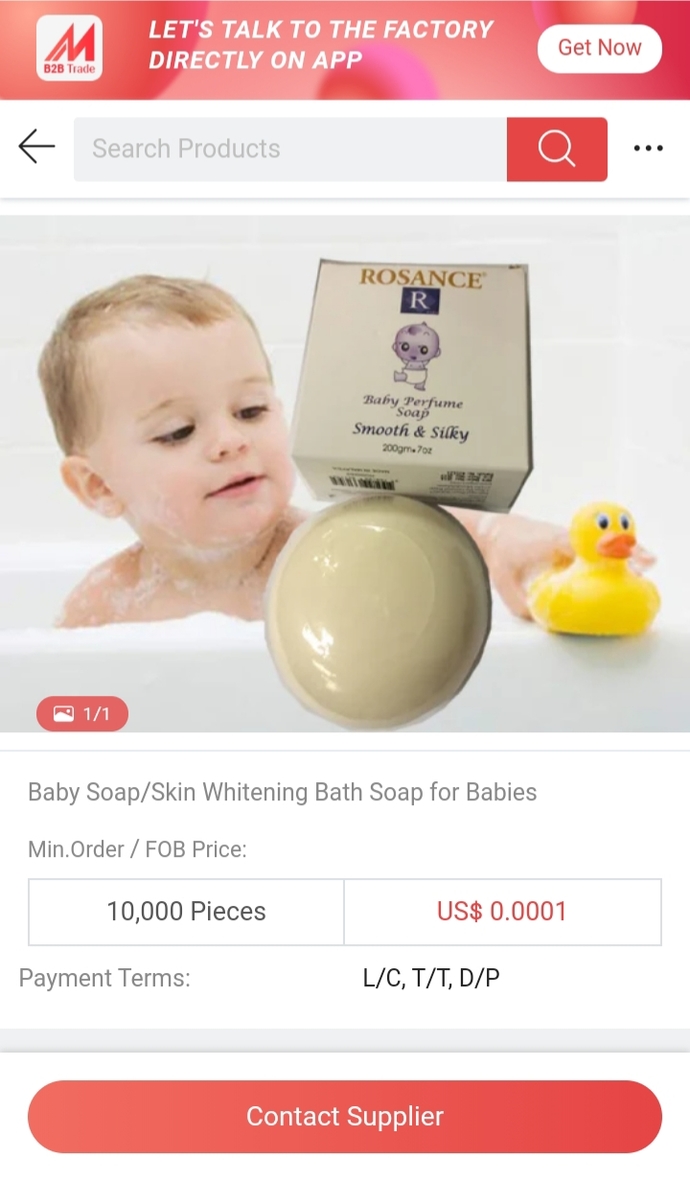 White baby for a China ad