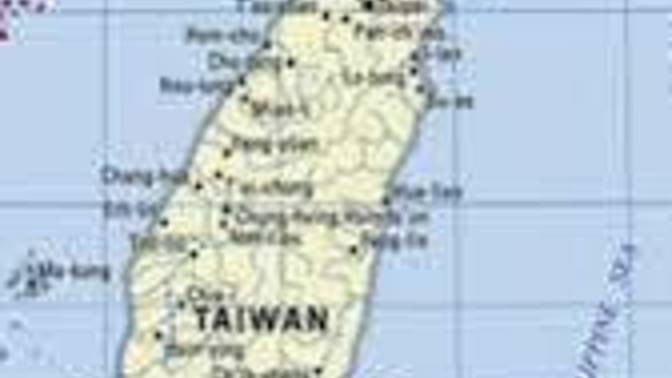 What should US do to help Taiwan?