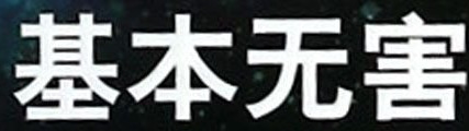 Convince me to not get this tattoo tomorrow?
