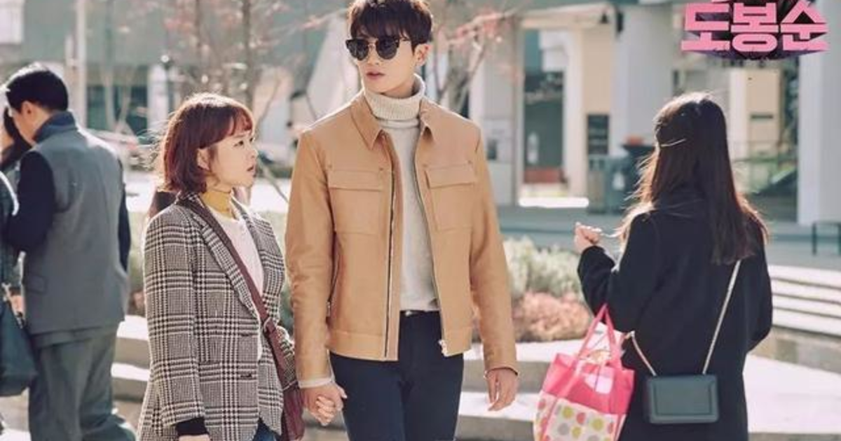 Would a 25cm (9.84 inches) height difference be too much for you