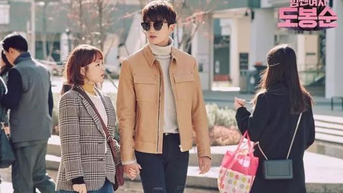 Would a 25cm (9.84 inches) height difference be too much for you?