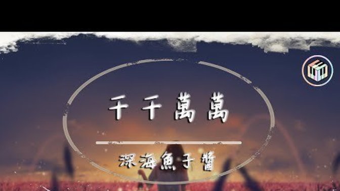 How do you think my translation?