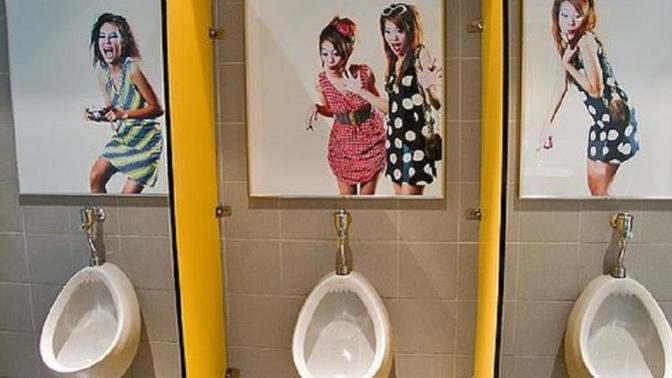 Girls, is it discriminatory to only allow guys to use Men's Urinals? Guys what do you think?