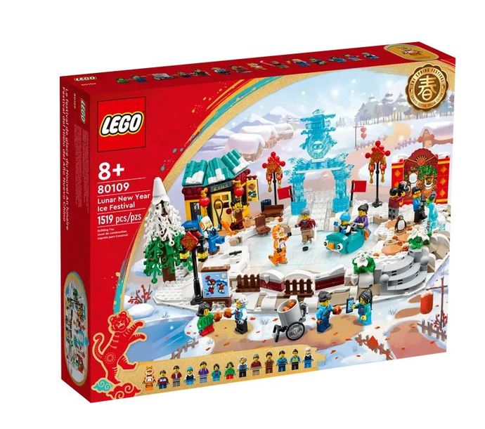 Which of these New late 2021 and start of 2022 Lego sets is your favorite?