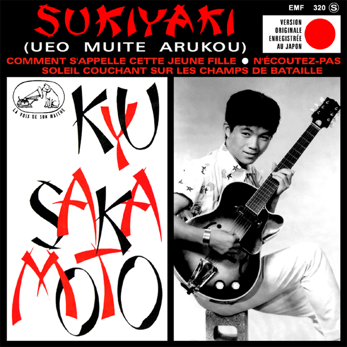 Am I the only one that loves this old Japanese song Sukiyaki by Kyu Sakamoto?