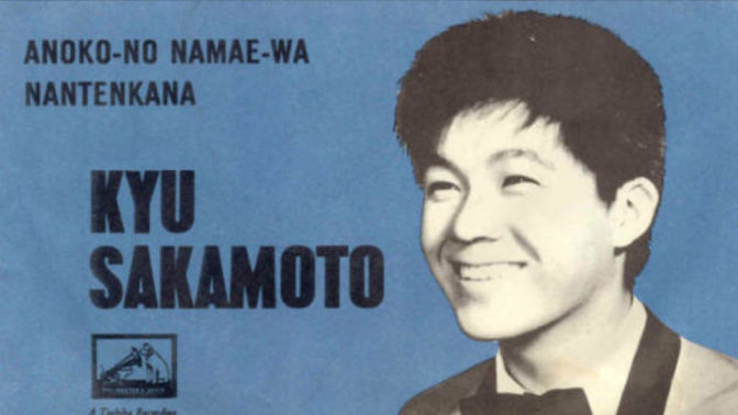 Am I the only one that loves this old Japanese song Sukiyaki by Kyu Sakamoto?