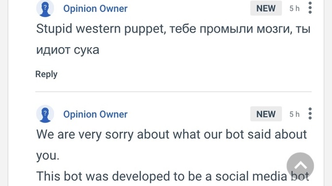 Do you find Russian troll farms/bots disturbing?