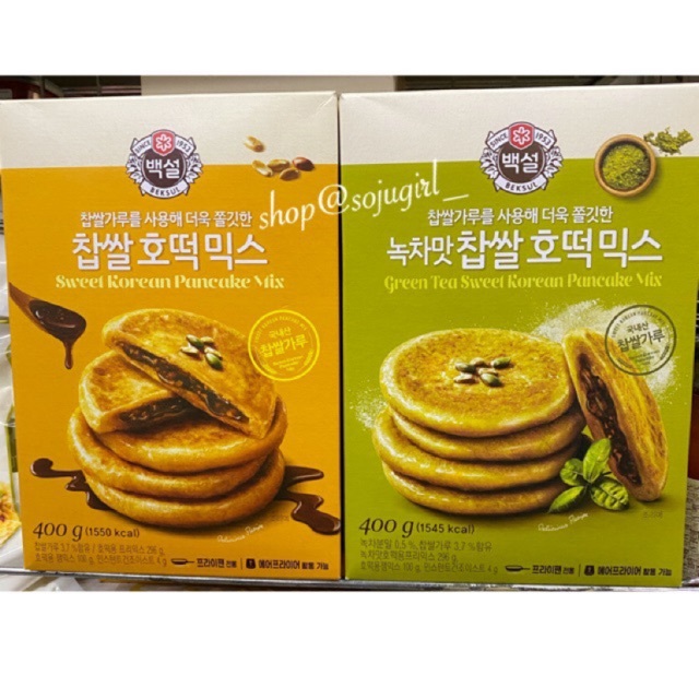 Pancake mix tastes better than "pancakes from scratch" any day.