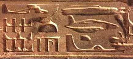 Tomb carving of what looks like modern vehicles