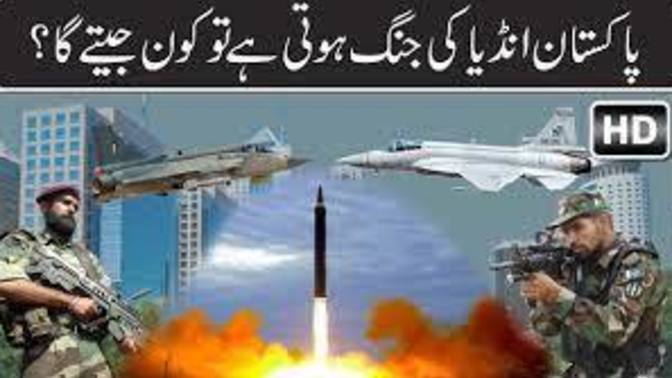 Bomb goes off in Pakistan , will India be blamed for it , and yet another war?