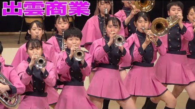 What do you think of this Japanese High School Band?