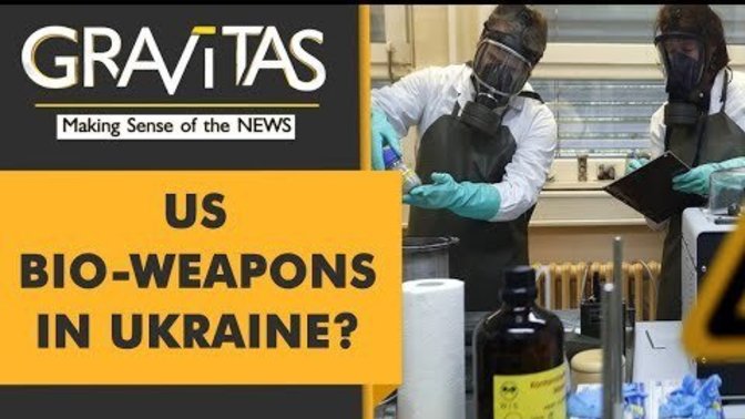 What do you think of the claims of US funded biological weapons development in the Ukraine?