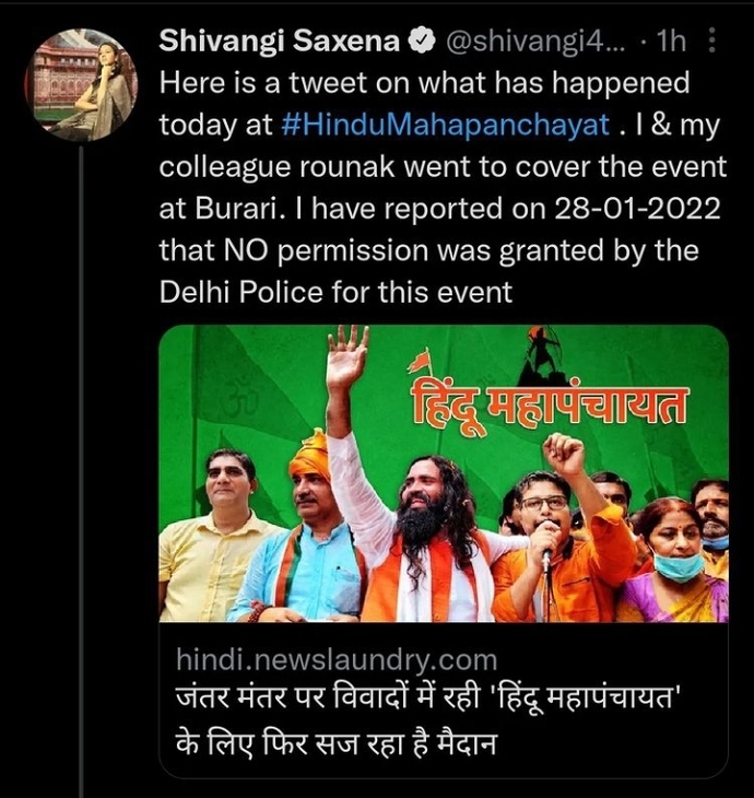 Journalists attacked and groped while covering event where Hindu extremists called for taking arms. Thoughts?