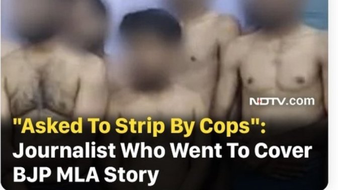 Journalists stripped naked when they went covering news against ruling party member in India. Thoughts?