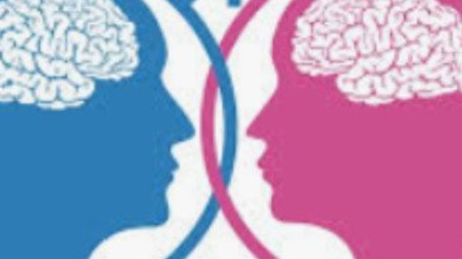 Would you like to know if you have a "male" or "female" brain? Do you see the man running towards or away from you in this optical illusion?