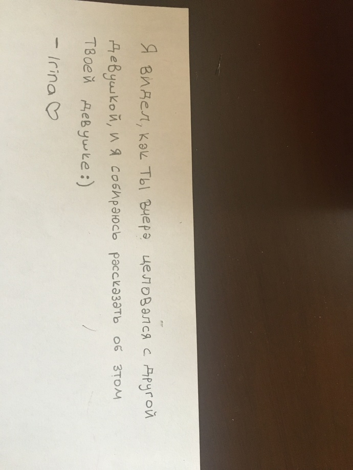 Does anyone translate this to English?
