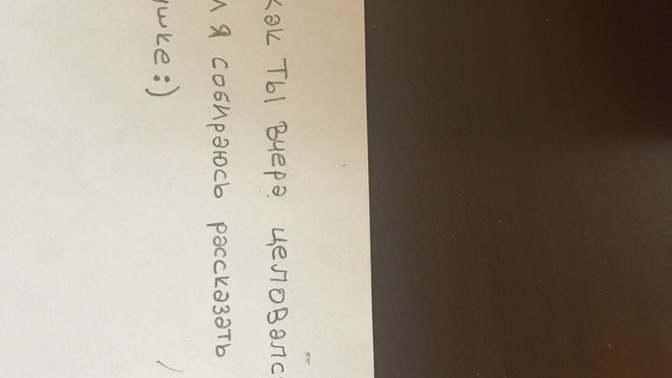 Does anyone translate this to English?