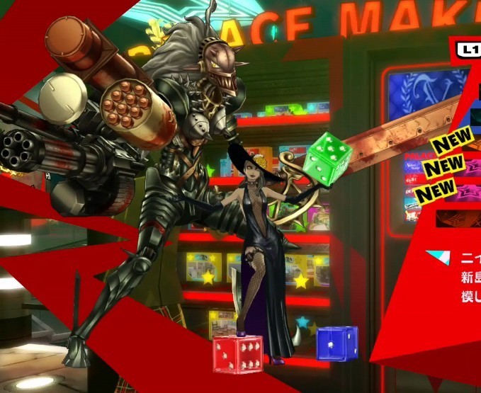 For the people who have played Persona which set of bosses in either game did you guys enjoyed?