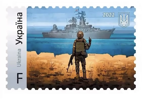 Coolest stamp in the world?
