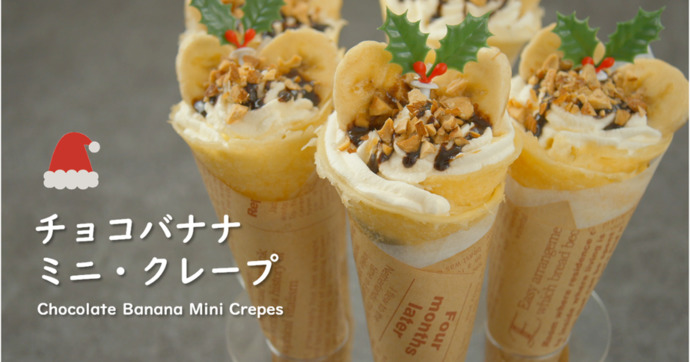 What Food Reminds You Most of Your Childhood?