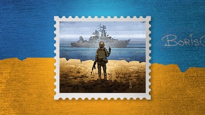 Russian warship, "go away" (roughly translated)