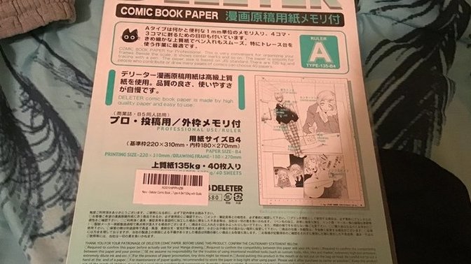 I’ve asked this before, but last time you people were absolutely unhelpful but that’s probably because you didn’t know what paper I was talking about?