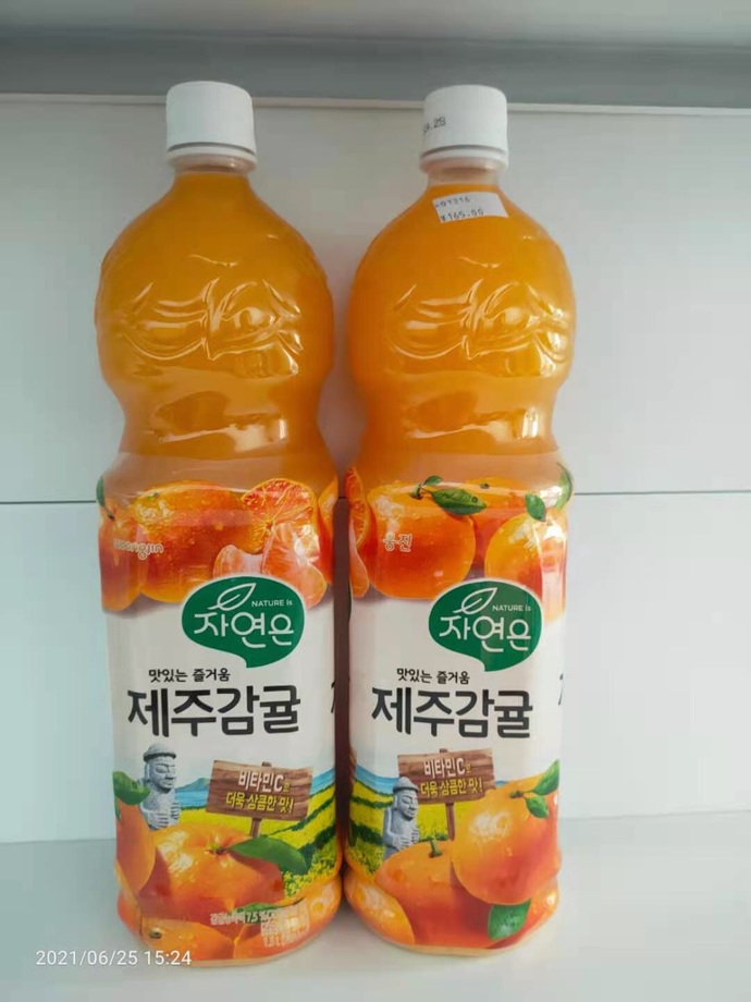 Whats your favorite soft drink or beverage?