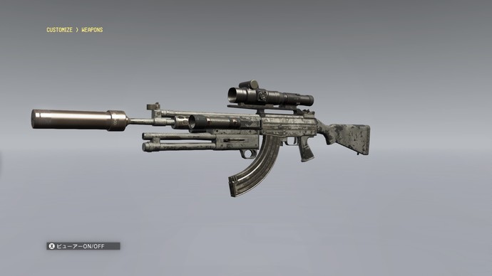Do you customize your weapons?