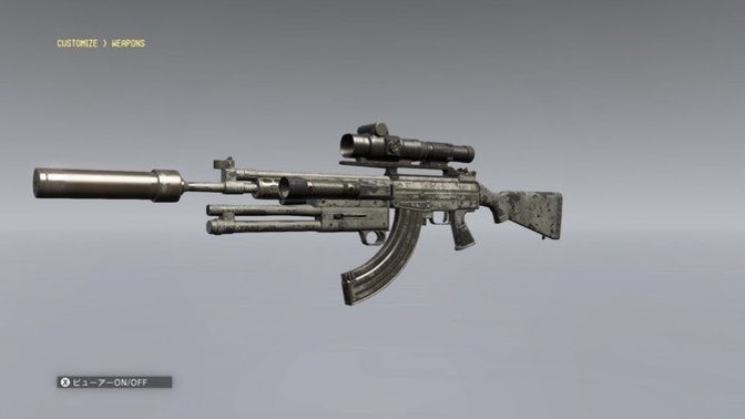Do you customize your weapons?