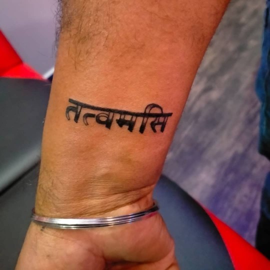 Share your tattoo?