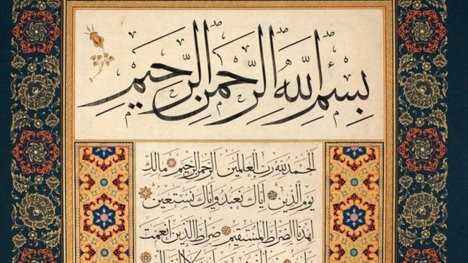 What do you think about the art of calligraphy and illumination?