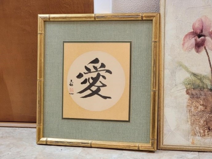 Which item is the most awesome?