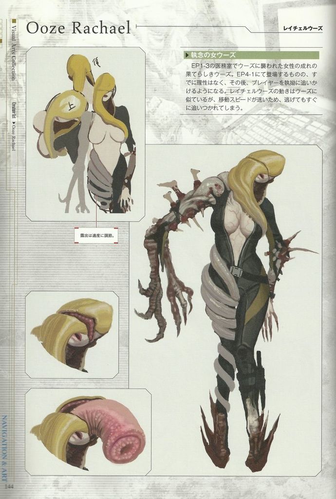 Does this monster girl look cute?