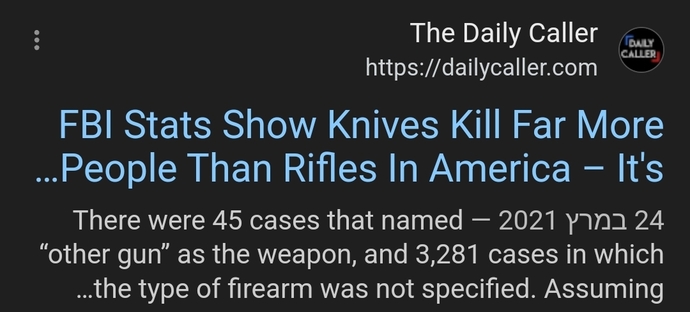 How come we never hear of mass knife throwings?