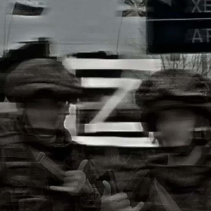 Z
