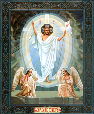 Do you agree that jesus is a lie?
