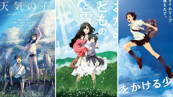 Do you have a favorite anime movie?
