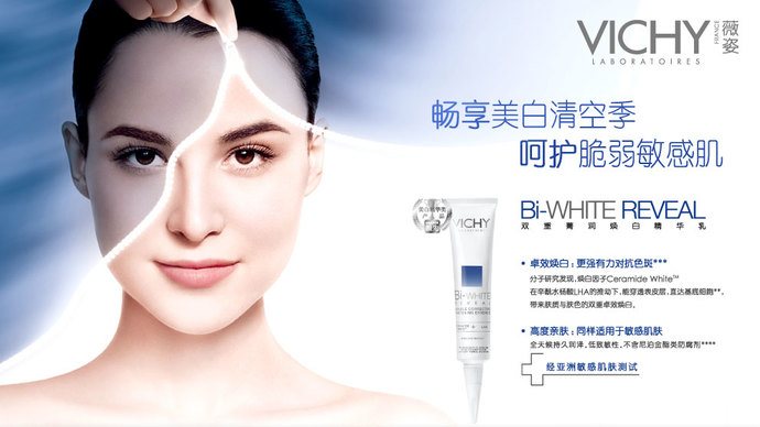 Do you think the societal mindset for beauty is euro-centric?