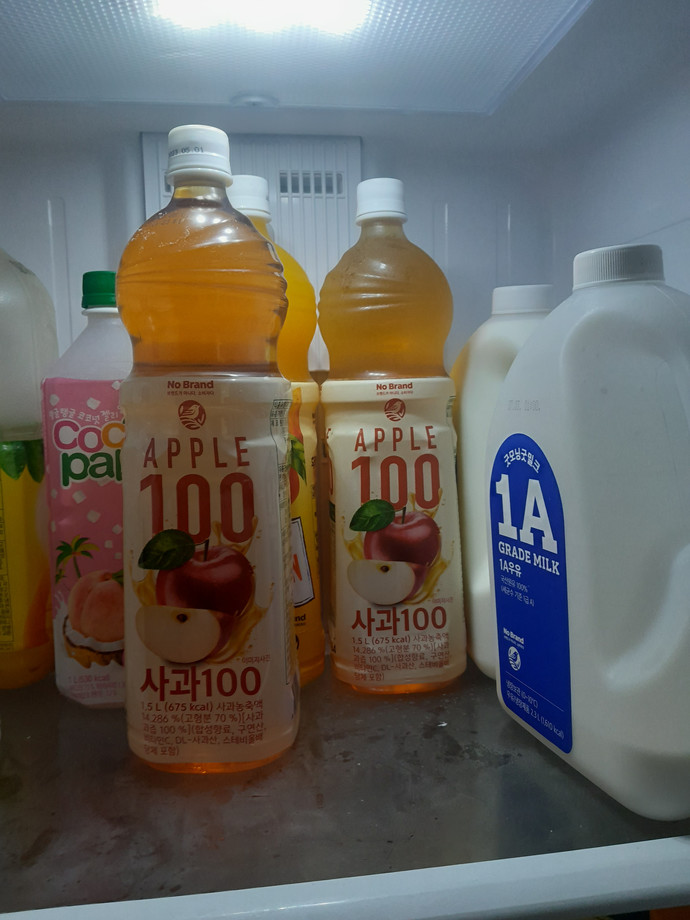 Have you ever drank apple juice?