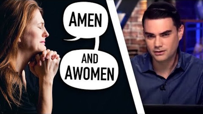 Does anyone really say "awomen"?