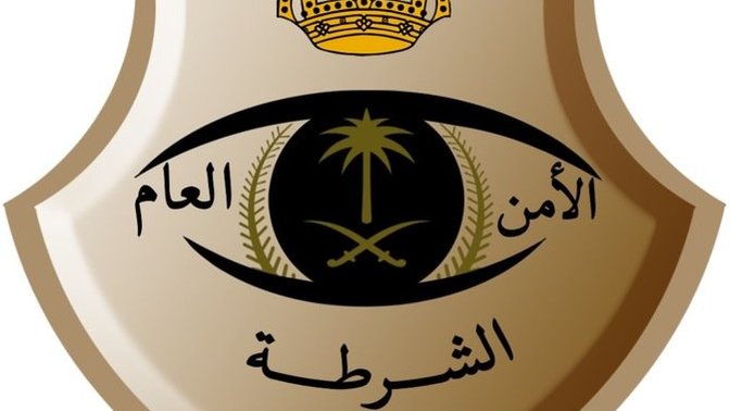 Is Saudi Arabia run by the Illuminati?
