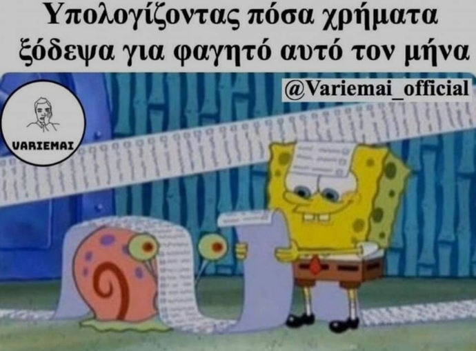 It says "calculating how much money I spent on food this month"
