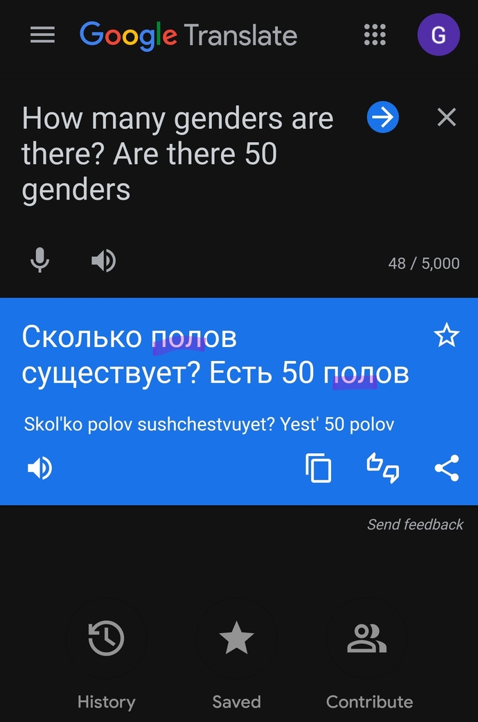 What is a woman?