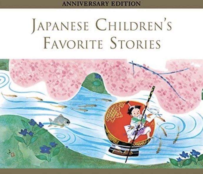 What’s a Children’s book you were read as a child?