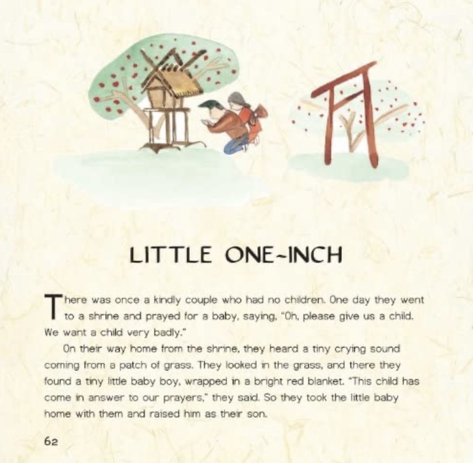 What’s a Children’s book you were read as a child?